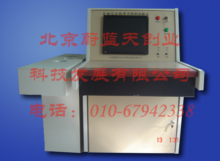 機(jī)車(chē)自動(dòng)過(guò)分相裝置試驗(yàn)臺(tái)